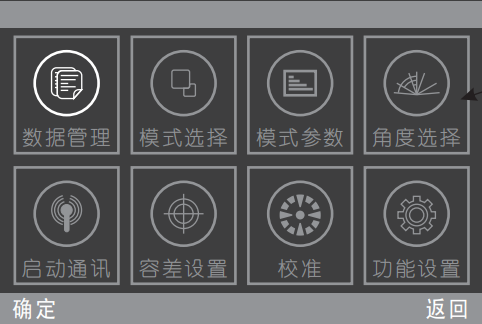 光學(xué)儀器光澤度儀容差設(shè)置方法及重要性